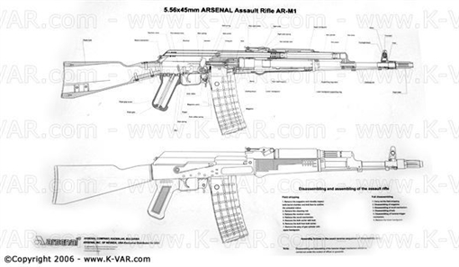 Bulgarian Black and White Poster with Details for 5.56x45mm AR-M1 P-01