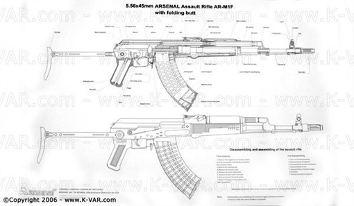 Bulgarian B&W Poster with details for 5.56 Caliber. AR-M1F P-06